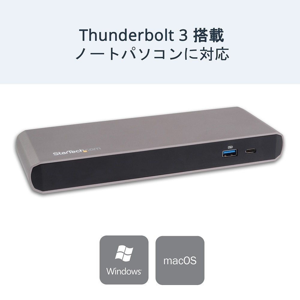 Amazon.co.jp: StarTech.com Thunderbolt 3 対応ドッキング